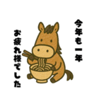 午年♡年末年始あいさつお馬さんスタンプ（個別スタンプ：10）