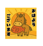 午年♡年末年始あいさつお馬さんスタンプ（個別スタンプ：11）