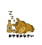 午年♡年末年始あいさつお馬さんスタンプ（個別スタンプ：12）