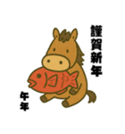 午年♡年末年始あいさつお馬さんスタンプ（個別スタンプ：16）