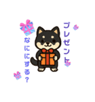 黒柴犬ちゃんのクリスマススタンプ（個別スタンプ：2）