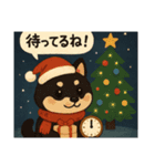 黒柴犬ちゃんのクリスマススタンプ（個別スタンプ：7）