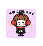 ミニキャラの日常【真冬】（個別スタンプ：8）