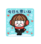ミニキャラの日常【真冬】（個別スタンプ：18）
