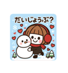 ミニキャラの日常【真冬】（個別スタンプ：23）