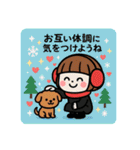 ミニキャラの日常【真冬】（個別スタンプ：31）