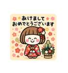 年末年始と成人式のごあいさつスタンプ（個別スタンプ：1）