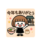 年末年始と成人式のごあいさつスタンプ（個別スタンプ：4）