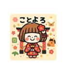 年末年始と成人式のごあいさつスタンプ（個別スタンプ：5）