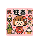 年末年始と成人式のごあいさつスタンプ（個別スタンプ：6）