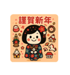 年末年始と成人式のごあいさつスタンプ（個別スタンプ：7）