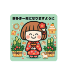 年末年始と成人式のごあいさつスタンプ（個別スタンプ：8）