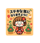 年末年始と成人式のごあいさつスタンプ（個別スタンプ：9）