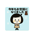 年末年始と成人式のごあいさつスタンプ（個別スタンプ：10）