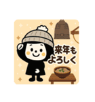 年末年始と成人式のごあいさつスタンプ（個別スタンプ：11）