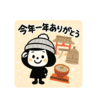年末年始と成人式のごあいさつスタンプ（個別スタンプ：12）