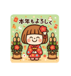 年末年始と成人式のごあいさつスタンプ（個別スタンプ：13）