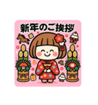 年末年始と成人式のごあいさつスタンプ（個別スタンプ：14）