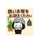 年末年始と成人式のごあいさつスタンプ（個別スタンプ：15）