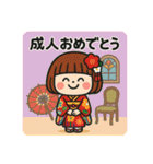 年末年始と成人式のごあいさつスタンプ（個別スタンプ：16）