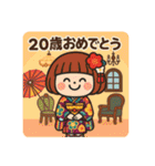 年末年始と成人式のごあいさつスタンプ（個別スタンプ：21）