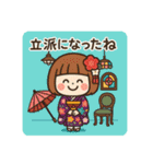 年末年始と成人式のごあいさつスタンプ（個別スタンプ：23）