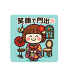 年末年始と成人式のごあいさつスタンプ（個別スタンプ：28）