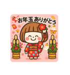 年末年始と成人式のごあいさつスタンプ（個別スタンプ：30）