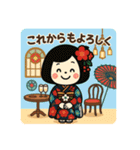 年末年始と成人式のごあいさつスタンプ（個別スタンプ：31）