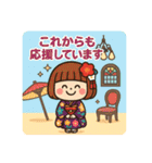 年末年始と成人式のごあいさつスタンプ（個別スタンプ：32）