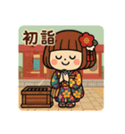 年末年始と成人式のごあいさつスタンプ（個別スタンプ：33）