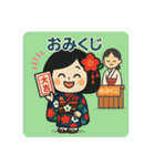 年末年始と成人式のごあいさつスタンプ（個別スタンプ：34）