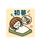 年末年始と成人式のごあいさつスタンプ（個別スタンプ：35）