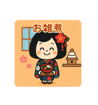 年末年始と成人式のごあいさつスタンプ（個別スタンプ：36）