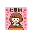 年末年始と成人式のごあいさつスタンプ（個別スタンプ：40）