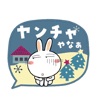 うさぎサン★北欧風 吹き出し 大人（個別スタンプ：30）