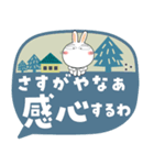 うさぎサン★北欧風 吹き出し 大人（個別スタンプ：31）
