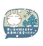 うさぎサン★北欧風 吹き出し 大人（個別スタンプ：40）