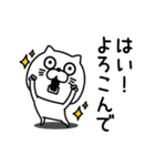 ねこたまっしぐら敬語丁寧語（個別スタンプ：1）