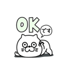 ねこたまっしぐら敬語丁寧語（個別スタンプ：2）