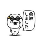 ねこたまっしぐら敬語丁寧語（個別スタンプ：3）