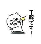 ねこたまっしぐら敬語丁寧語（個別スタンプ：4）