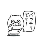 ねこたまっしぐら敬語丁寧語（個別スタンプ：6）