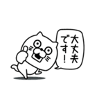 ねこたまっしぐら敬語丁寧語（個別スタンプ：8）