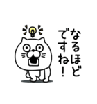 ねこたまっしぐら敬語丁寧語（個別スタンプ：12）
