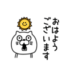 ねこたまっしぐら敬語丁寧語（個別スタンプ：13）