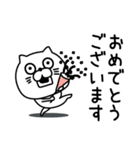 ねこたまっしぐら敬語丁寧語（個別スタンプ：15）