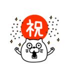 ねこたまっしぐら敬語丁寧語（個別スタンプ：16）