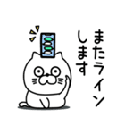 ねこたまっしぐら敬語丁寧語（個別スタンプ：17）