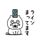 ねこたまっしぐら敬語丁寧語（個別スタンプ：18）